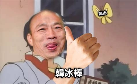 艮圖|Meme 梗圖倉庫